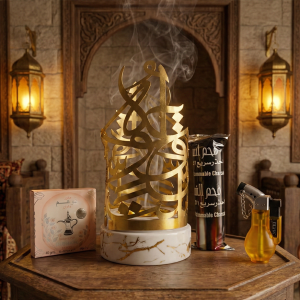 Golden Calligraphy Art Bakhoor Burner